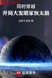Đồng thời xuyên qua: Khai cục đại phát minh gia Hôi Thái Lang!