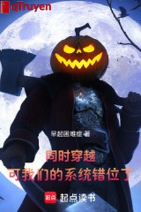 Đồng thời xuyên qua: Nhưng chúng ta hệ thống sai vị!