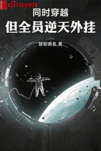 Đồng thời xuyên qua, nhưng toàn viên nghịch thiên ngoại quải