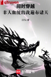 Đồng thời xuyên qua, phi người huyết thống ta trải rộng chư thiên