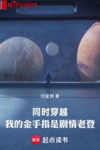 Đồng thời xuyên qua, ta bàn tay vàng là cốt truyện lão đăng