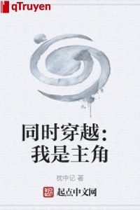 Đồng thời xuyên qua: Ta là vai chính