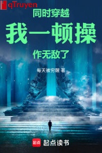 Đồng thời xuyên qua: Ta một đốn thao tác, vô địch