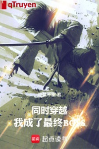 Đồng thời xuyên qua: Ta thành cuối cùng BOSS