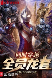 Đồng thời xuyên qua, toàn viên áo rồng