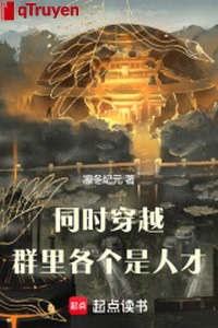 Đồng thời xuyên qua: Trong đàn các là nhân tài