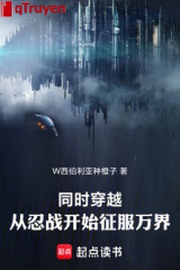 Đồng thời xuyên qua: Từ nhẫn chiến bắt đầu chinh phục vạn giới