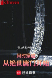 Đồng thời xuyên qua, từ tuyệt thế Đường Môn bắt đầu