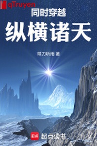 Đồng thời xuyên qua: Tung hoành chư thiên