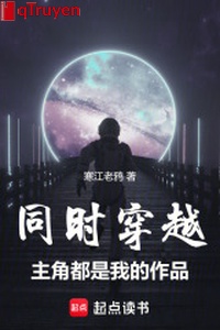 Đồng thời xuyên qua, vai chính đều là ta tác phẩm