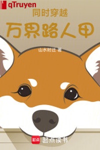 Đồng thời xuyên qua: Vạn giới tuyệt đỉnh