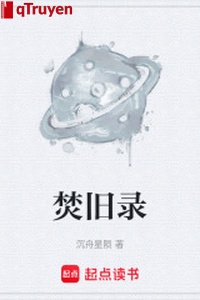 Đốt cũ lục