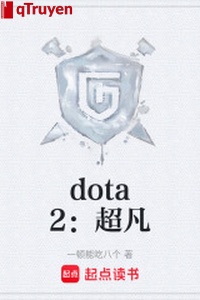 dota2: Siêu phàm