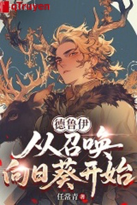 Druid: Từ triệu hoán hoa hướng dương bắt đầu