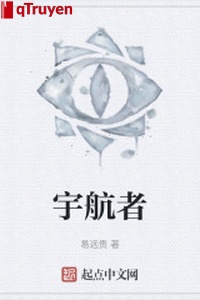 Du hành vũ trụ giả