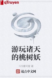 Du ngoạn chư thiên cây đào yêu