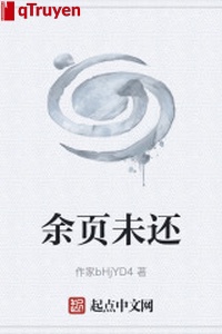 Dư trang chưa còn