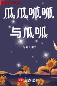 Dưa dưa oa oa cùng dưa oa