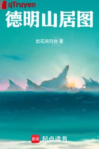 Đức minh sơn cư đồ