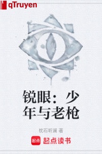 Duệ mắt: Thiếu niên cùng lão thương