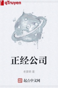 Đứng đắn công ty