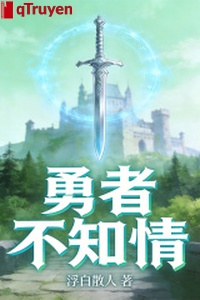 Dũng giả không biết tình