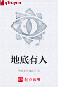 Dưới nền đất có người