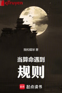 Đương đoán mệnh gặp được quy tắc