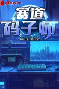 Đường đua ký hiệu sư