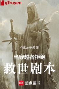 Đương người xuyên việt cự tuyệt cứu thế kịch bản