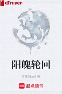 Dương phách luân hồi