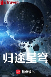 Đường về tinh khung