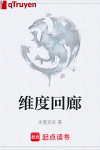 Duy độ hành lang