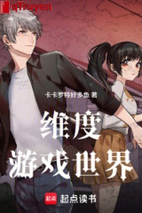 Duy độ trò chơi thế giới