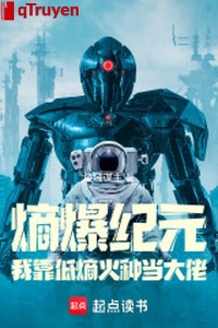 Entropy bạo kỷ nguyên: Ta dựa thấp entropy mồi lửa đương đại lão