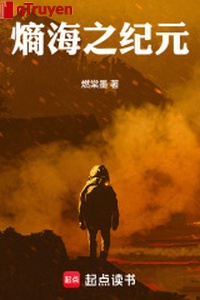 Entropy hải chi kỷ nguyên