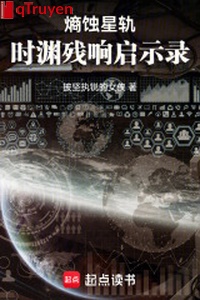 Entropy thực tinh quỹ: Khi uyên tàn vang Sách Khải Huyền