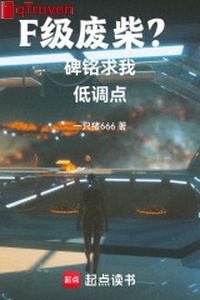 F cấp phế sài? Bài minh cầu ta điệu thấp điểm