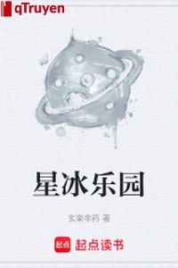 Frappuccino viên