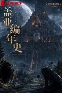 Gaia biên niên sử