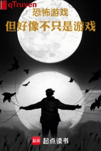 Game kinh dị, nhưng giống như không chỉ là trò chơi
