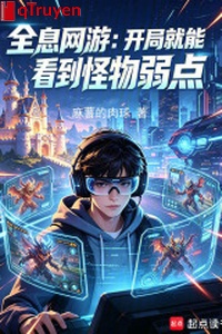 Game online thực tế ảo: Khai cục là có thể nhìn đến quái vật nhược điểm