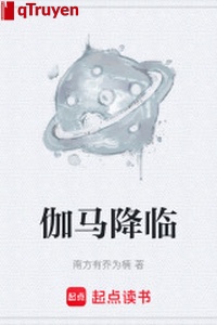 Gamma buông xuống