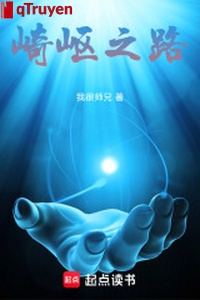 Gập ghềnh chi lộ