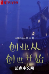 Gây dựng sự nghiệp từ sáng thế bắt đầu