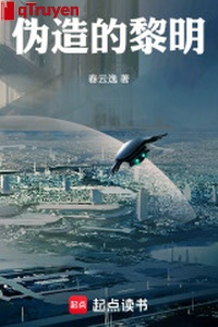 Giả tạo sáng sớm