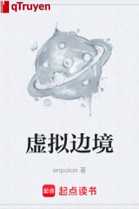 Giả thuyết biên cảnh