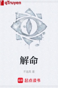 Giải mệnh
