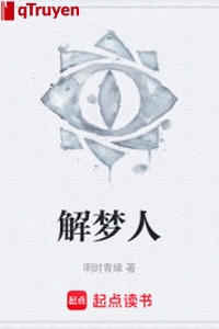 Giải mộng người