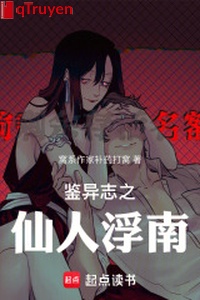 Giám dị chí chi tiên nhân phù nam